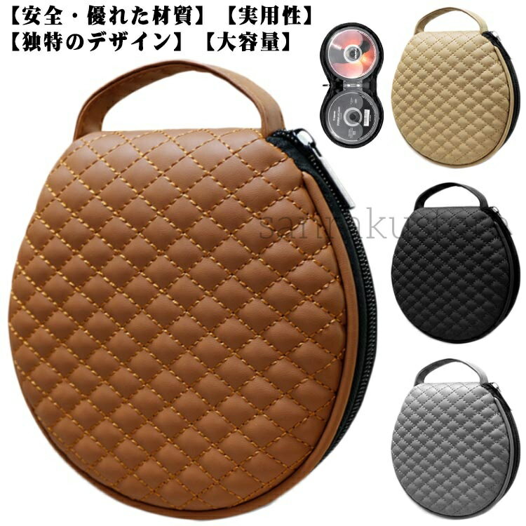 【送料無料】PUレザー製CD/DVD収納ポーチ 20枚収納 両面収納 大容量 持ち運び便利 収納バッグ メディア..