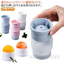 【送料無料】アイス 丸い氷 溶けにくい アイスボールメーカー 【10個セット】丸い氷 ジャンボ 製氷皿 蓋付き 丸型 シリコン 製氷器