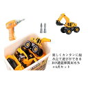 【送料無料】車 おもちゃ 6点セット 組み立て 工事カー DIY 建設車両 作業車両 働く車 子供 キッズ ベビー ジュニア プレゼント 誕生日 収納ケース付き 贈り物|詳細画像