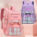 【送料無料】キッズバッグ リュックサック 子供用バックパック かわいい大容量 A4対応 軽量 防水 多機能ポケット 丈夫 耐久性抜群 軽やかで肩に優しい 収納力抜群 教科書 ノート 文房具 水筒 男の子 女の子小学生 中学生 通園 通学 入学祝い プレゼント ギフト対応