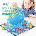【送料無料】4IN1 木製パズル 木製おもちゃ 紐通しおもちゃ お釣り 魚遊び バランスゲーム パズル かわいい 魚おもちゃ マグネット式 釣りゲーム 男の子 ...