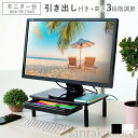 【送料無料】在宅勤務 テレワーク 寮 学校 オフィス プリンター 電話機 ファックス デスク上置棚 棚 デスク スマホスタンド 引き出し ディスプレイスタンド ...