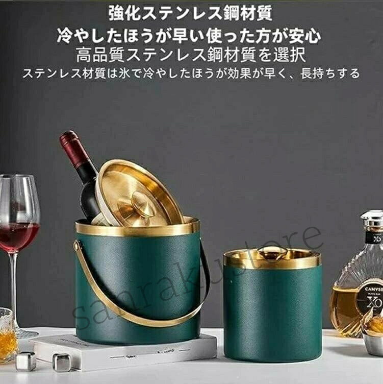 【送料無料】アイスバケット ステンレス 溶けない 二重構造 全ステンレス構造 真空...