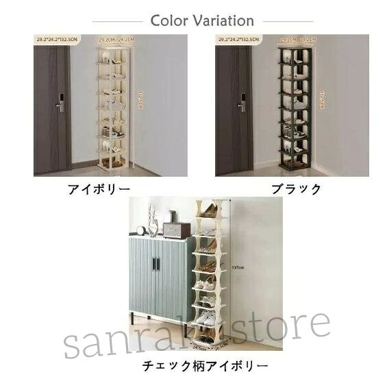 【送料無料】靴収納 シューズラック 省スペース 2段～9段 スリムタイプ 下駄箱 玄...