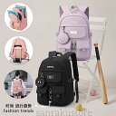 【送料無料】かばん ランドセル バッグ 通学 ランドセル 女の子 リュックサック キッズリュック おしゃれ 小学生 大容量 中学生 高校生 通塾バッグ 大容量 軽量 撥水 A4対応 成長対応 背負いやすい 多機能 子供用 通園バッグ 旅行 遠足 入学祝い プレゼント対応