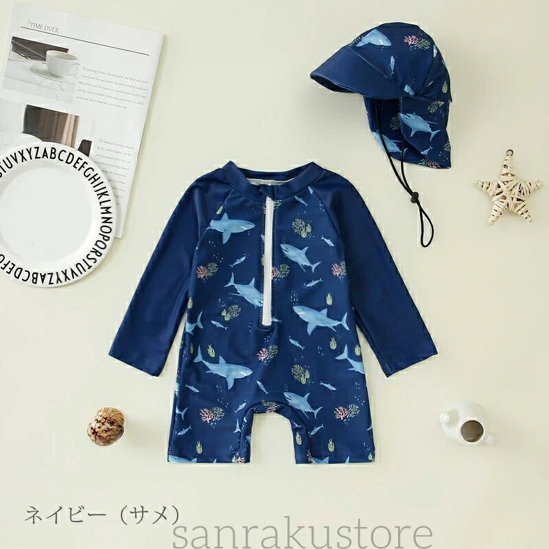 【送料無料】水着 2点セット 男の子用 ロンパース 子供服 キッズ水着 紫外線対策 ...