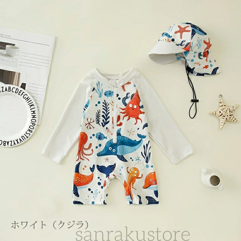 【送料無料】水着 2点セット 男の子用 ロンパース 子供服 キッズ水着 紫外線対策 ...