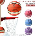 【送料無料】サイレントバスケットボール 室内用 静音バスケットボール 子供用 幼児用 練習用 軽量 高弾性 柔らかい素材 静音設計 痛くない バウンド抜群 キッ...