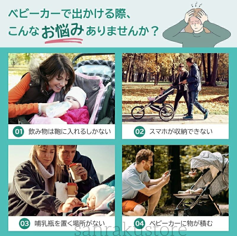 【送料無料】カップホルダー スマホホルダー＆哺乳瓶ホルダー兼用 4in1多機能回転...
