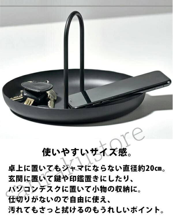 水受け 観葉植物用トレー 卓上収納 デスクオーガナイザー インテリア収納 北欧風 ...