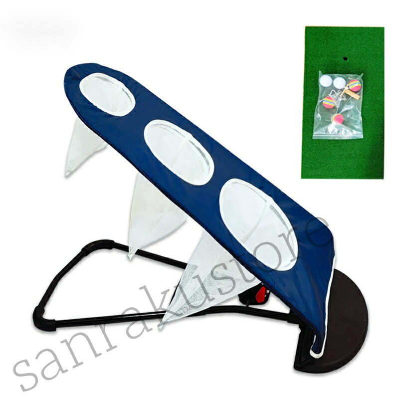 【送料無料】練習用ゴルフネット ゴルフ練習ネット 打ちっぱなし用 多穴ターゲット 高さ調整可能 コン..