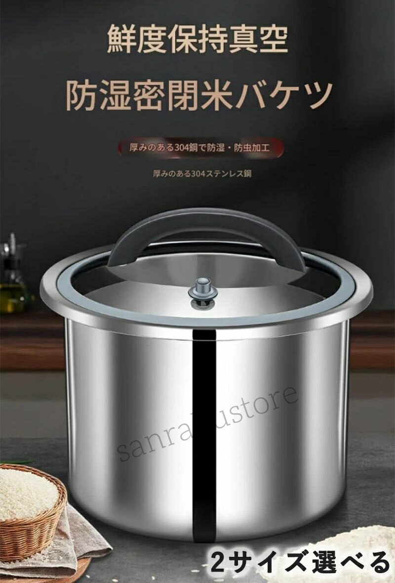 楽天市場】業務用（米びつ｜保存容器・調味料入れ）：キッチン用品