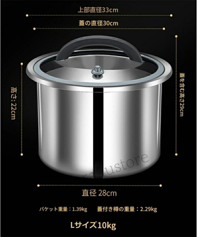 【送料無料】米櫃 お米保存容器 負圧シール密閉タイプ こめびつ 5kg・10kg対応 ステンレス製 大容量ライスストッカー 防虫・防湿・防臭設計 業務用対応 お米収納タンク 乾燥対策 長期保存向け 米びつ ペットフード保存容器 多用途フードストッカー 家庭用・店舗用