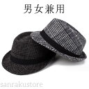 【送料無料】中折れ帽子 フェルトハット 中折れフェルト帽 フェルト素材 帽体 冬用ハット 防寒 あったか 男女兼用 シンプルデザイン 通勤 通学 秋冬 おしゃれ...