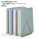 【送料無料】シンプル クリヤーブック ポケットファイル 20/30/40/60/80/100ポケット A4 クリアブック ファイルブック ドキュメントケース 書...