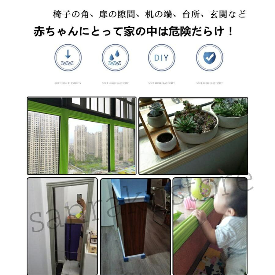 【送料無料】ケガ防止 コーナーガード 衝撃吸収 クッション 5M ロールタイプ 幅広 波型 ベビーガード キッズガード ベビー用品 セーフティーグッズ赤ちゃん用 安全対策 衝突防止 クッションテープ ベビーサークル ベビーゲート 家具ガード 家具保護 角ガード テーブルガード