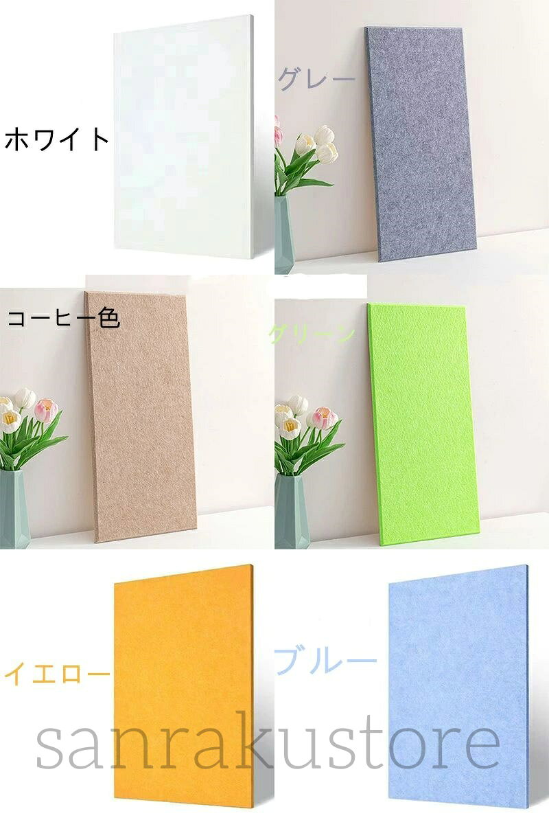 吸音パネル 吸音材 防音材 防音ボード 防音シート 吸音ボード 遮音材 吸音対策 騒...