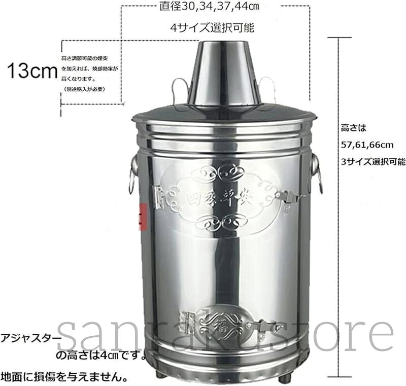 【送料無料】小型焼却炉 ステンレス製 無煙タイプ 落ち葉処理 ゴミ焼却器 家庭用 ...