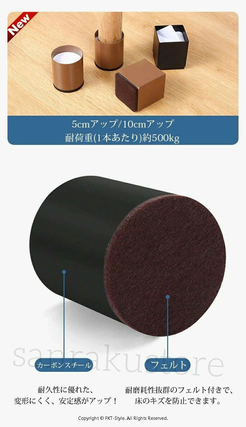継ぎ脚 送料無料 高脚 継脚 継ぎ足 継足し 4個セット 6×10cm 高さ調整脚 テーブル...