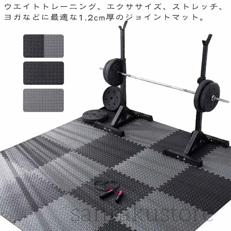 【送料無料】トレーニングマット マットセット 6枚セット 大判 厚手 防音 ジョイントマット 60×60×1.2c..