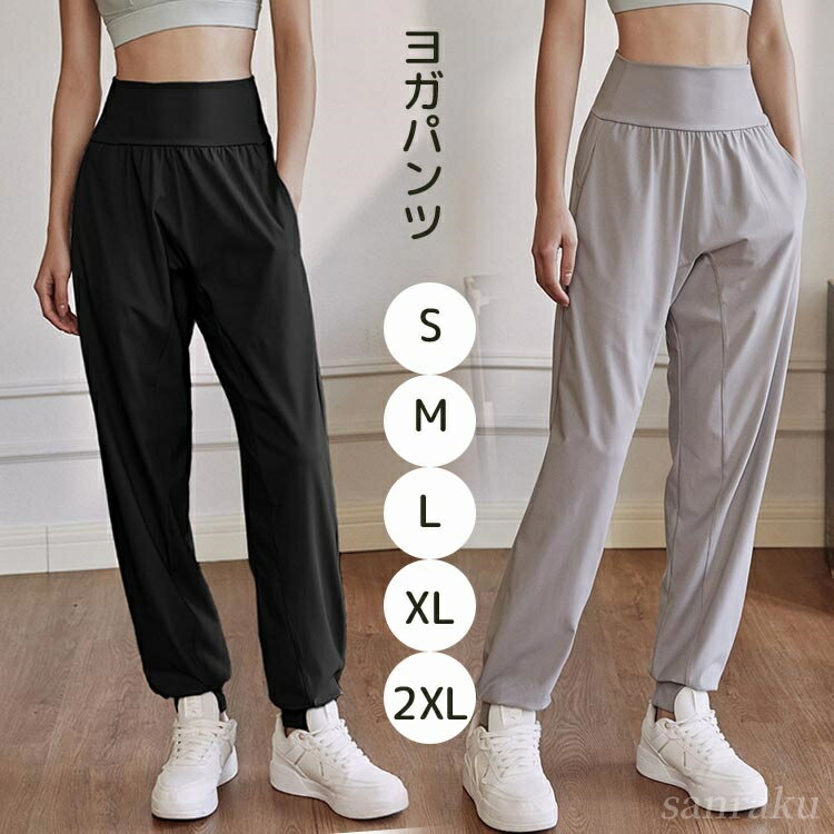 【送料無料】高校生 通学 女子 ジョガーパンツ ロングパンツ ダンス トレーニングウェア ダンス衣装 ダンスウエア ボトムス