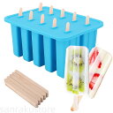 【送料無料】シリコン製氷皿 10個取 アイスキャンディー型 耐冷耐熱-40℃~230℃ 棒100本付き ふた付き 取出し簡単 大容量 ブルー 製菓 冷凍トレイ ...