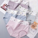 【送料無料】ツ 気性 美尻 パンツ お腹すっぽり 深履き 伸縮性 花柄 桃尻 ショーツ 女性 ハイウエストショーツ 下着 コットン レディース 綿(4)