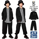 キッズ パンツスーツ ジュニア 女の子 男の子 ゆったり 大きいサイズ ジャケット パンツ ヒップホップ hiphop ダンス衣装 ダンス 衣装 セットアップ ファション 小学生 高校生 卒業式 入学式 ロックダンス衣装 発表会 ブラック 黒 110 120 130 140 150 160 170 180cm