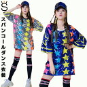 スパンコール ダンス衣装 レディース 大人 星柄 カラフル ヒップホップ ジャズ ダンス 衣装 JAZZ hiphop ワンピース ドレス ロング tシャツ D...