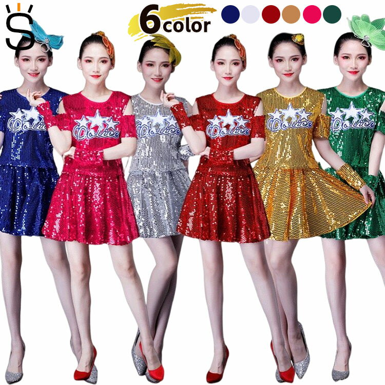 レディースダンス衣装セットアップス...