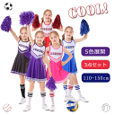 チアガール 女の子 キッズ チア チアダンス コスプレ 子供 衣装 キッズダンス チアリーダーズダンス衣装 コスチューム ガールズ 演出服 ダンスウェア 体操服...