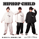 キッズ ダンス衣装 ステージ衣装 ヒップホップ セットアップ ジャズダンス ガールズ ジュニア 男の子 女の子 hiphop ダンス 韓国 k-pop ファッション 長袖 ジップアップ 演出服 舞台服 文化祭 写真撮影 発表会 イベント 舞台用 舞台 演出 110 120 130 140 150 160 170cm