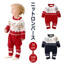ベビー ニットロンパース サンタ服 ロンパース クリスマス ベビー服 ロンパース 新生児 赤ちゃん クリスマス コスチューム 着ぐるみ サンタコスチューム 子供服 秋冬 女の子 男の子 普段着 記念撮影用 新年祝い 撮影 防寒 暖かい 70 80 90 100(4)