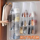 吊り下げ収納 折りたたみ バック収納 カバン収納 衣類収納 3段 4段 ラック 靴下 カバン 下着 ズボン タオル 帽子 小物 立体 整理整頓 収納ハンガー クローゼット収納 両面収納 吊り下げ 収納 ハンガー 布 収納グッズ 取り付け簡単 防湿 防塵 引越し祝 ギフト