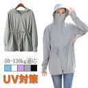 ラッシュガード レディース 体型カバー パーカー 日焼け止め服 長袖 フード付き UVカット 冷感 長袖 指穴つき コート 薄手 軽量 日焼け対策 紫外線カット...