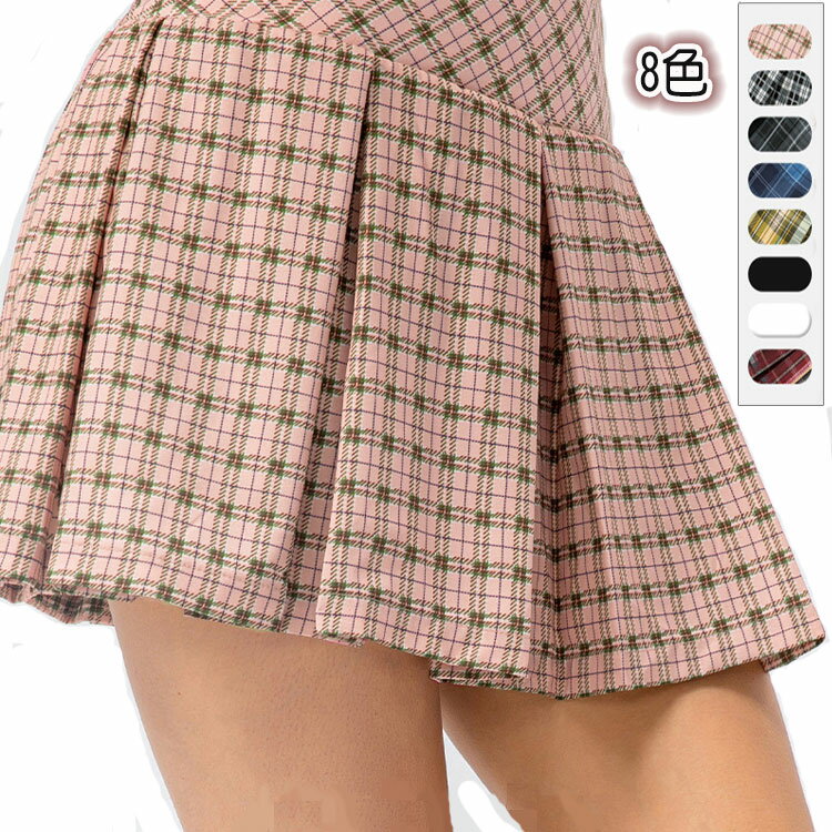 レディース テニススカート スポーツスカート ヨガウェア ダンス スカート チアダンス チアダンス ヨガ テニス ゴルフ ウェア ランニング トレーニング イン...