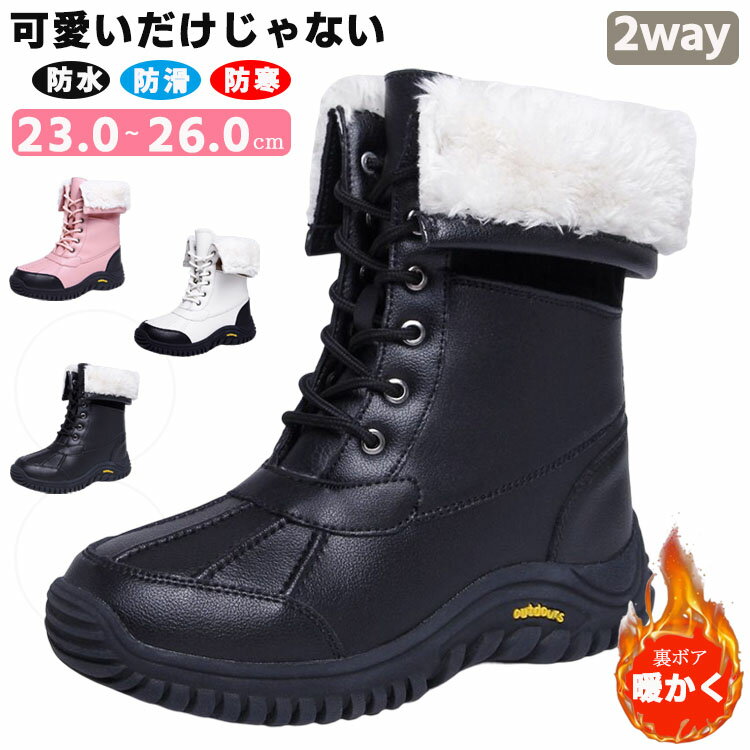 レディーススノーブーツ スノーシューズ 厚底 軽量 ローヒール ショート ファー付き 冬用靴 女性用 裏起毛 防滑 痛くない すべらない撥水 防寒 暖かい おでかけ 通勤 買い物 帰省 旅行 きれいめ おしゃれ 大きいサイズ 女性用 22.0cm 25cm 靴 ブラック ベージュのサムネイル