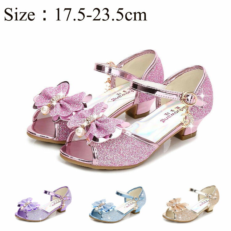 キッズ サンダル 女の子 子供靴 フォーマル シューズ ジュニア ピアノ発表会 靴 結婚式 子ども靴 フォーマル パンプス リボン スポーツサンダル ビーチサンダル かわいい おしゃれ 歩きやすい 軽量 ガールズ キッズ ジュニア 17 18 19 20 21 22 23cm