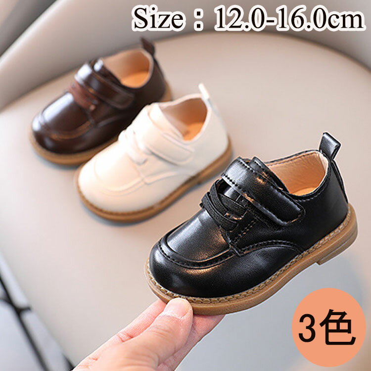 楽天市場】18cm ブーツ(フォーマル靴|靴):キッズ 楽天市場】18cm ブーツ(フォーマル靴|靴):キッズ