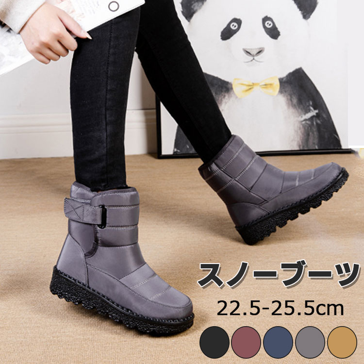スノーブーツ ムートンブーツ レディース 冬 スノーシューズ 防寒 防滑 ショートブーツ 撥水 防寒 保温 軽量 裏起毛 裏ボア 雪用 防寒靴 歩きやすい 履き...