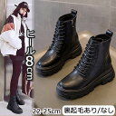 ブーツ ショートブーツ レディース ヒール8cm 革靴 厚底 編み上げブーツ 袴 ショートブーツ ラウンドトゥ ワークブーツ ブーティ 美脚 フラット 歩きやす...