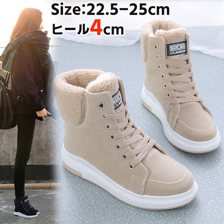 ムートンブーツ レディース 厚底 スニーカー 裏起毛 防寒靴 防滑 保温 ダッドスニーカー 冬用靴 軽量 レディース ショートブーツ 裏起毛 ぽかぽか 冬用 裏...