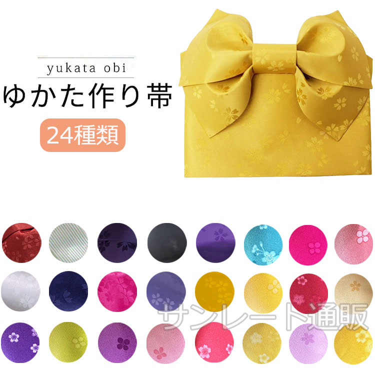 楽天市場】ワンタッチ 帯(帯|和服):レディースファッション 楽天市場】ワンタッチ 帯(帯|和服):レディースファッション