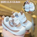 ベビー 上履き 子供靴 幼稚園 通園 スニーカー クマ ウサギ 可愛い ベビー靴 軽量 オシャレ ルームシューズ 室内シューズ 赤ちゃん靴 男の子 女の子 春 夏 秋 歩きやすい 通気 疲れない 滑り止め 出産祝い 退院 プレゼント 11cm 11.5cm 12cm 12.5cm 13cm 13.5cm