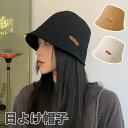 UVカット 帽子 レディース 紫外線カット レディースハット 日よけ 日焼け防止 通気性 携帯便利 春 夏 女優帽 ハット hat プレゼント エレガント お出かけ アウトドア 通勤 54-59cm