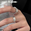 指輪 リング 高純度シルバー レディース 開口型 金属アレルギー 女性 女の子 シルバー925 20代 30代 シンプル 母の日 プレゼント ギフト 飾り シル...
