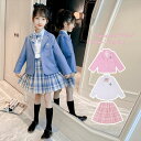 キッズ 子供 スーツ 女の子 ジュニア フォーマルスーツ 三点セット ゆったり カジュアル 小学生 高校生 入学式 卒業式 結婚式 冠婚葬祭 七五三 お試験 ピアノ発表会 こども スーツジャケット ズボン ボトムス 100 110 120 130 140 150 160 170cm ピンク ブルー