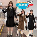 入学式 卒業式 女の子 ジュニア JK 制服 スカートスーツ フォーマル スーツ 白シャツ Yシャツ ネクタイ ポレロ スカート セットアップ 白襟 ジュニア おしゃれ かわいい ジャケット ジュニア キッズ 子供服 幼稚園 小学生 結婚式 誕生日 七五三 プレゼント