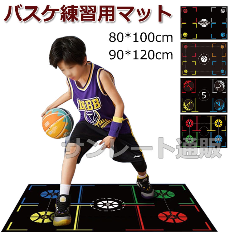 楽天市場】ドリブル練習 室内 静か 音が響きにくい 低騒音 自主 楽天市場】ドリブル練習 室内 静か 音が響きにくい 低騒音 自主