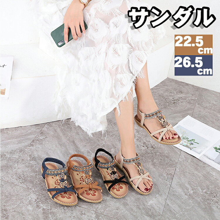 サンダル レディース 女の子 美脚 ビーチサンダル ジュニア 通勤 カジュアル 大学生 滑りにくい アウトドア ローヒール 履きやすい 疲れない クッション性 軽い 歩きやすい 滑り止め おしゃれ コンフォートサンダル 22.5 23 23.5 24 24.5 25 25.5 26 26.5cm